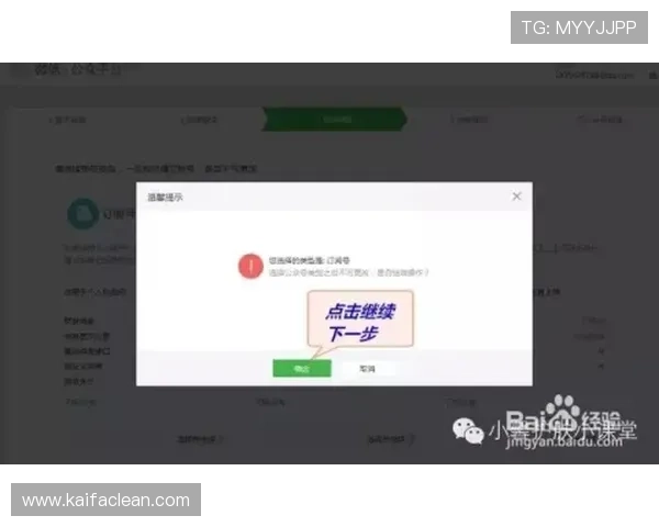 凯发至尊注册登录流程详解,轻松掌握快速注册技巧 凯发至尊注册登录流程详解,轻松掌握快速注册技巧