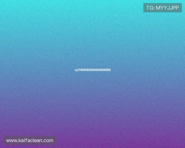 ag8国际亚游欢迎您,畅享全球顶级博彩娱乐服务 ag8国际亚游欢迎您,畅享全球顶级博彩娱乐服务