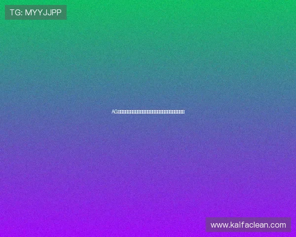 AG女优厅下载官网官方渠道使用指南，确保每一步操作安全可靠