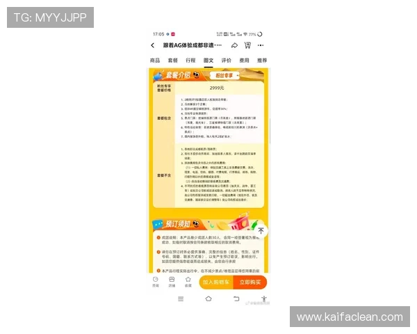 ag旗舰厅中国官网最新优惠信息全攻略,获取福利轻松无忧 ag旗舰厅中国官网最新优惠信息全攻略,获取福利轻松无忧
