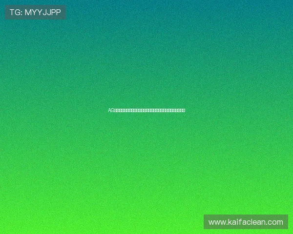 AG视讯亚游平台全面升级，提供多元化游戏选择，打造极致娱乐盛宴