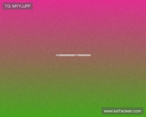 AG贵宾会网站如何快速注册成为VIP会员享受独家优惠活动