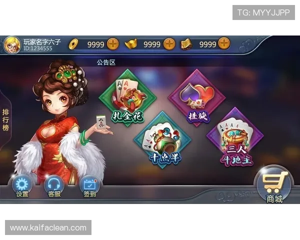 大连娱网棋牌通过多渠道宣传扩大影响力吸引更多棋牌爱好者加入 大连娱网棋牌通过多渠道宣传扩大影响力吸引更多棋牌爱好者加入