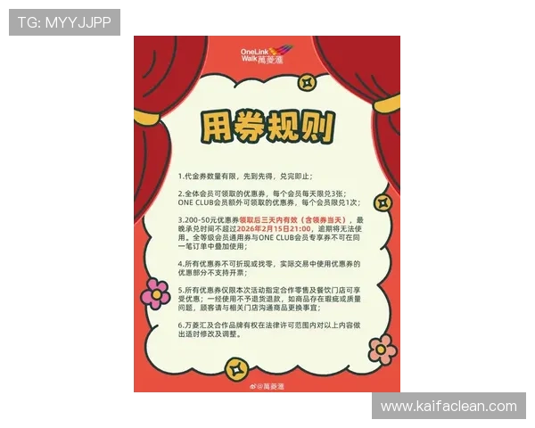 凯发体育下载APP:最新优惠活动与福利,下载即享专属优惠券和奖励 凯发体育下载APP:最新优惠活动与福利,下载即享专属优惠券和奖励