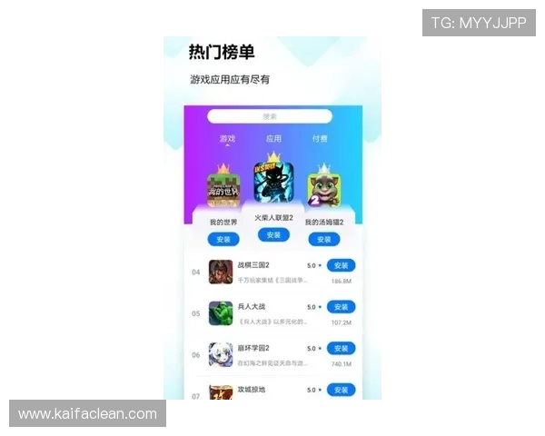 K8娱乐app下载最新版本下载，享受高清流畅的游戏体验