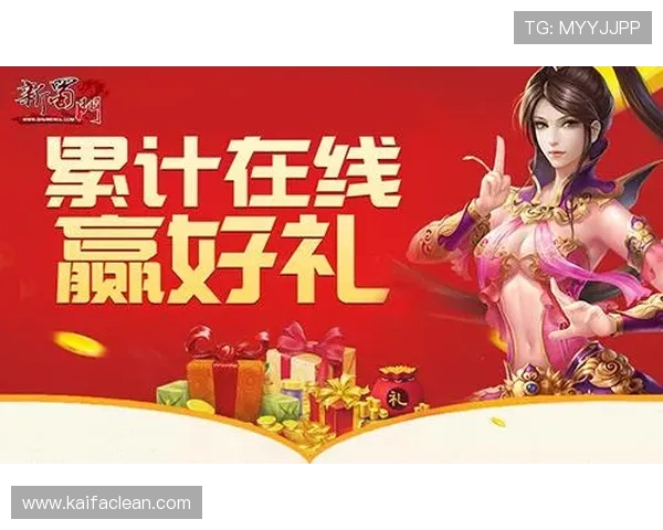 凯发在线:丰富的优惠活动助力玩家轻松赢取大奖 凯发在线:丰富的优惠活动助力玩家轻松赢取大奖