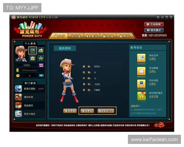 凯发官方下载网站安全可靠的下载平台,保障玩家游戏账号信息安全 凯发官方下载网站安全可靠的下载平台,保障玩家游戏账号信息安全