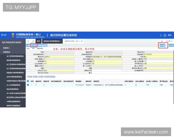 凯发手机登录注册流程详细步骤及注意事项 凯发手机登录注册流程详细步骤及注意事项