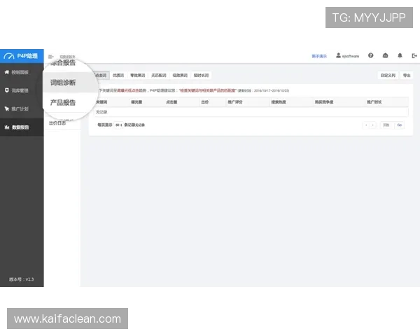 凯发正规网站优质的用户体验设计，界面简洁操作流畅，带来极致的娱乐享受