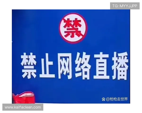 凯发直播官方首页下载安装包，确保安全无病毒的直播软件