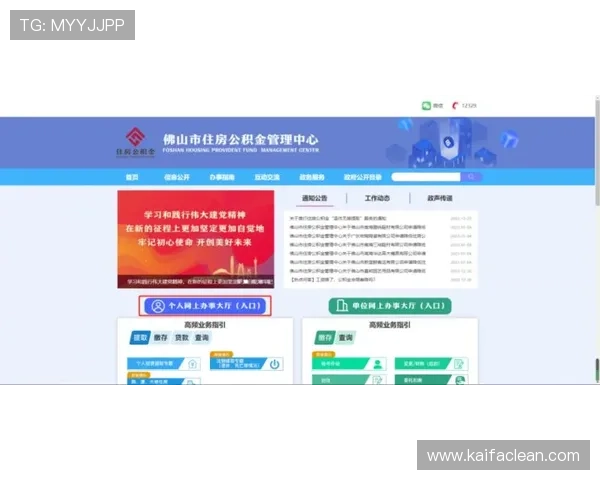 凯发电子游戏平台官网账号安全设置技巧，保障您的资金与信息安全