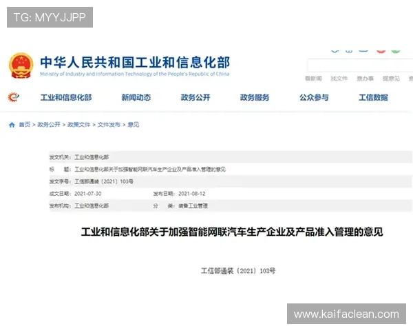 K89游官网安全保障措施详解，确保玩家个人信息与资金安全