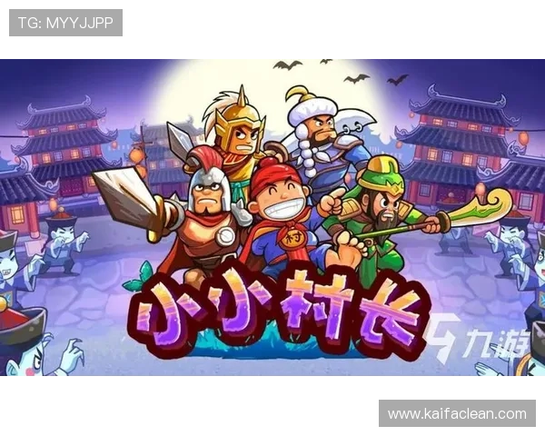 凯发九游娱乐官方首页介绍多平台兼容玩法与移动端游戏体验优化方案