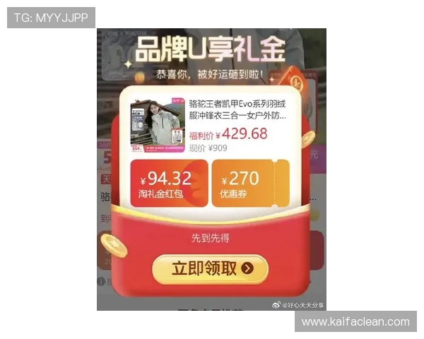 凯发国际首页最新优惠活动全面解析助你轻松赢取丰厚奖励