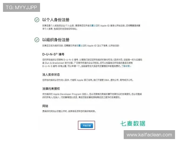 凯发官方首页提供便捷的账号注册与登录流程，保障玩家的账户安全与隐私保护