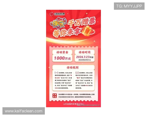 K8电子俱乐部最新优惠活动全面解析助你轻松赢取丰厚奖励