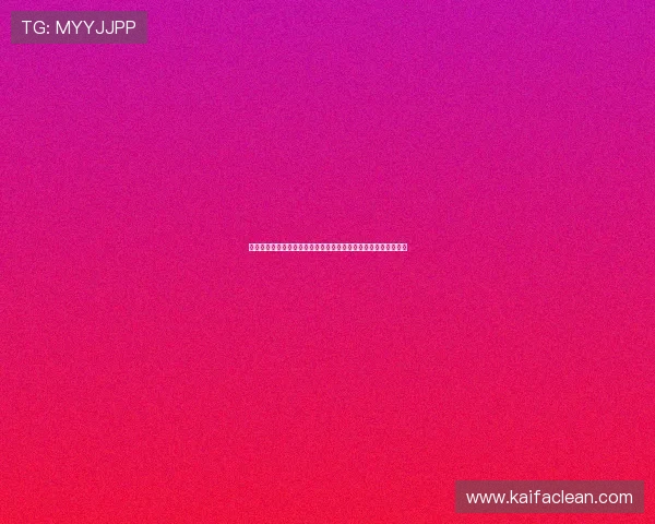 掌握凯发体育注册中心地址查询技巧提升账号注册效率与安全保障