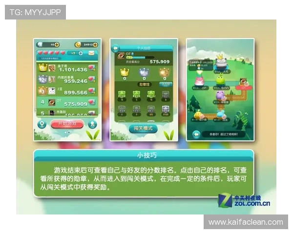 k8小游戏多样玩法全方位解析助你轻松赢取高分秘籍