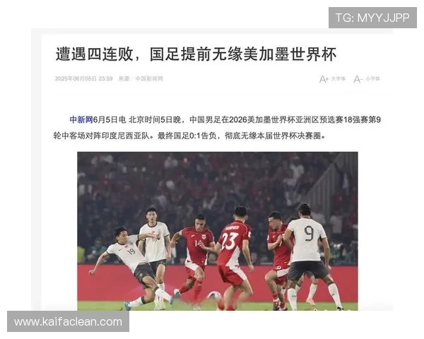 2026年世界杯举办时间变动对旅游和相关产业的带动作用
