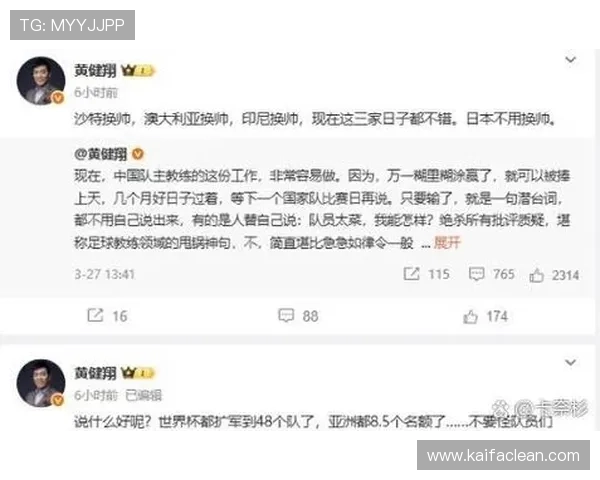 2026年世界杯直通名额分配对亚洲足球整体水平提升的积极影响探讨