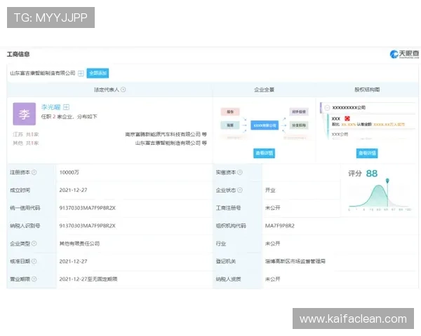 凯发官方在线注册步骤指南帮助新手快速完成账号创建 凯发官方在线注册步骤指南帮助新手快速完成账号创建