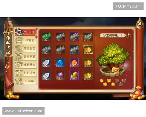 凯发注册app在线老虎游戏节日活动专属奖励,丰富礼品助力玩家节日狂欢体验 凯发注册app在线老虎游戏节日活动专属奖励,丰富礼品助力玩家节日狂欢体验